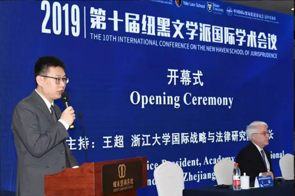 The 10th International Conference on the New Haven School of Jurisprudence